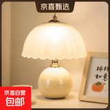 奶油风台灯卧室创意床头柜轻奢高级感主卧温馨结婚氛围小夜灯 【奶油黄】充电触摸调光（三色变光+可调亮度）