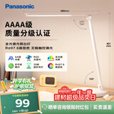 松下（Panasonic）台灯 AAAA质量分级儿童卧室宿舍书桌学生护眼灯 致岚升级