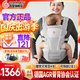 ERGObaby二狗背带全新升级透气系列四式婴儿背带抱娃神器原装进口 【热卖款】Alta腰凳-灰色送安抚巾
