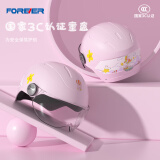 永久（FOREVER）儿童头盔可爱卡通夏季防雨男女轻便半覆式助力车安全帽 粉色
