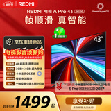 小米REDMI电视【新一代】A Pro 43英寸 2026 43英寸 3GB+64GB 4K超高清 L43RC-AP