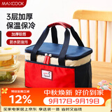 美厨（MAXCOOK）保温饭盒袋 保鲜饭盒包 便携式保温饭盒便当手提袋 铝箔包MCPJ110
