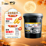 美孚（Mobil）美孚黑霸王超级 柴机油 20W-50 CI-4级18L重载长换油车队长途保养