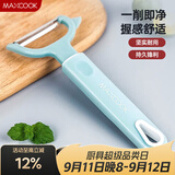 美厨（MAXCOOK）削皮刀削皮器 不锈钢刨刀瓜刨刮皮刀 蔬菜水果刀 MCBF-105