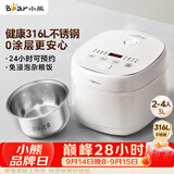 小熊（Bear）电饭煲 2-3人电饭锅 健康0涂层316L不锈钢内胆 特色杂粮饭多功能米饭锅3L DFB-E30V5