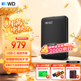 西部数据（WD）移动硬盘2TB  USB-C接口 元素系列 2.5英寸 机械硬盘 笔记本电脑外接 外置扩容备份 大容量存储