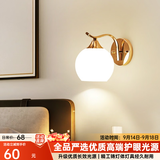 自由亮 led壁灯卧室床头灯现代简约创意卧室壁灯客厅过道楼梯墙壁灯 B款单头:香槟金:送5W暖光LED灯泡