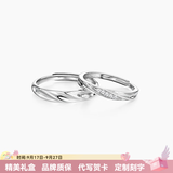 卡蒂罗共渡爱河足银情侣对戒一对戒指结婚求婚生日中秋节礼物送女朋友 共渡爱河对戒/足银/莫桑石