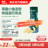 英氏（Engnice）【7个月以上宝宝专区】高铁米粉米糊辅食儿童零食泡芙饼干果泥米 6-9月小鱼泡芙(香蕉味) 36g*1罐