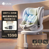 路途乐儿童安全座椅0–12岁i-Size认证新国标 途跃pro粽野绿-通风加热