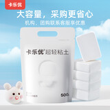卡乐优（Coloyou）学生超轻粘土黏土美术课橡皮泥彩泥儿童500g白色大包装手工玩具