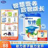 完达山诸葛小将智博儿童成长奶粉CBP高钙益智补脑4段奶粉700g(3岁以上）