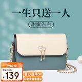 千百度（C.BANNER）牛皮包包女包链条小方包单肩斜挎手机包生日礼物高级感送女友老婆