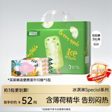 碧芭宝贝【品牌直供 安心品质】冰淇淋special拉拉裤清爽透气训练裤 拉拉裤 XXXL30片（18kg+）