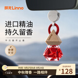 朗龙汽车香水挂件车载香薰香水挂饰持久留香车内香氛生日中秋节礼物