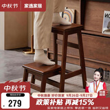 家逸实木梯凳家用折叠梯子凳子二合一登高凳厨房高凳楼梯两用凳
