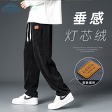 顶峰保罗（Dingfengbaoluo）垂顺休闲裤男秋季灯芯绒宽松百搭阔腿直筒运动长裤子Q2818黑色L