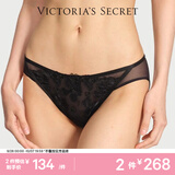 维多利亚的秘密（Victoria's Secret）维密 轻薄网纱花卉刺绣三角裤比基尼内裤女
