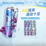 锐澳（RIO）洋酒 预调酒 鸡尾酒 冰饮果酒甜酒伏特加 强爽8度系列 330ml*8罐