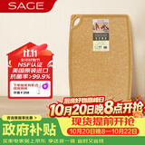 世廚（SAGE）美国进口抗菌砧板松木纤维切菜板抗菌防霉耐高温30*45*0.6cm