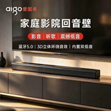 爱国者回音壁T10条形电视音响音箱 3D立体环绕声家庭影院 蓝牙5.0无线传输 客厅壁挂音响黑色