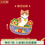 三尺鲤故宫文具宫猫盒盒美美冰箱贴博物院故宫文创纪念品磁性贴高颜值国风装饰送同学开学季礼物生日礼物 繁花似锦