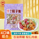 苏名状苏州特产四味松仁粽子糖208g袋传统苏式糖果硬糖休闲零食中秋好礼
