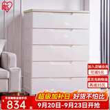 爱丽思（IRIS）收纳柜储置物柜子儿童衣柜五斗柜卧室家用客厅喂养台床头简易衣柜 爆*5层【单扣手/面宽73cm】密闭款