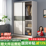 浩玄简易推拉门衣柜家用卧室新款小户型出租房屋木质耐用柜子挂衣橱 月光白(长80cm主柜)