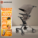 AMORHOME遛娃神器婴儿推车儿童手推车轻便可折叠高景观宝宝小推车溜娃神车 黑松露【全包升级+置物包】