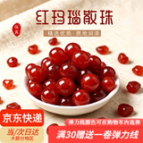 倾欣红玛瑙散珠红色圆珠手工DIY串珠红绳手链珠子手串女七夕礼物 10颗6mm-红玛瑙