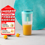 摩飞电器（Morphyrichards）便携榨汁杯 网红榨汁机40秒鲜榨 无线料理机充电果汁机 轻松制作蔬果饮品迷你随行杯 MR9800薄荷蓝