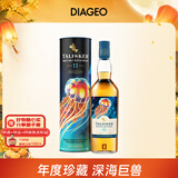 泰斯卡11年SR 2022年珍藏限量版 原桶桶强 威士忌洋酒 700ml 中秋送礼
