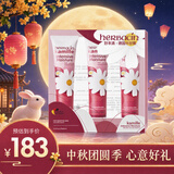 Herbacin好本清德国小甘菊特润护手霜75ml*3三支盒装中秋节礼物伴手礼送礼