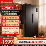 上菱445升双开门冰箱宽70厘米一级能效变频风冷家用大容量电冰箱以旧换新LR465WSPE