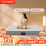 顾家家居（KUKA）梦想垫PLUS  2cm天然乳胶床垫席梦思软硬适中床垫 2.x2.2米