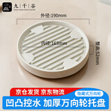 九千谷移动花盆托盘 万向轮托盘隐形轮移动托圆形米白色内径16.3cm 2967