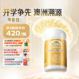 佳思敏（Nature's Way）考能佳PS磷脂酰丝氨酸B12胶囊50粒/瓶 学生备考脑部营养记忆6-18