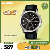 卡西欧（CASIO）手表男三盘休闲简约学生考试石英日韩表送男友礼物MTH-5001L-1A