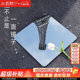 小匠材全身镜亚克力软镜子贴墙镜自粘穿衣镜家用试衣镜宿舍镜子30*30