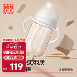 好孩子（gb）婴儿防胀气PPSU奶瓶防呛奶仿母乳奶嘴宝宝重力球奶瓶铂金系列灰色