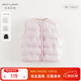 MARC&JANIE马克珍妮男女童羽绒马甲冬装儿童超轻保暖羽绒服背心秋童装240911