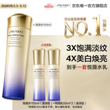 资生堂第二代悦薇水乳套装滋润水150ml+乳50ml*2抗皱紧致护肤教师节礼物