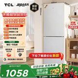 TCL190L两门风冷无霜白色小冰箱一级能效家用电冰箱小型租房宿舍双开门R190V5-B1国家补贴
