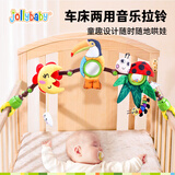 jollybaby 婴儿车玩具挂件床头摇铃可旋转悬挂式宝宝床铃床挂 大嘴鸟床夹