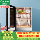 康宝（Canbo）消毒柜迷你 高温二星级 家用 小型 台式 碗筷婴儿奶瓶烘干收纳餐具 消毒碗柜【政府补贴】XDR60-BW