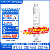 洁净世家适用沁园净水器滤芯10寸款RO-185/RU185系列全套PP棉活性炭反渗透膜 小T33