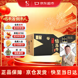 牛栏山 倍儿牛小酒 口粮酒 清香风格 43度 128ml*12瓶 礼盒装