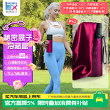 秘密盒子（SECRETSBOX）胰岛素冷藏盒便携充电式车载小型家用生长素药品小冰箱保温杯BOX1