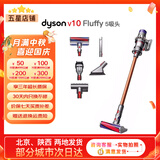 戴森（DYSON）吸尘器V7V8/V10V11吸尘器国行家用除尘除螨无线手持宠物毛发地毯办公室等适用原装二手9新以上 V10 Fluffy【吸力提升推荐款】 非原包装 全套配件